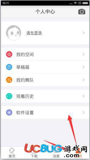 糖豆app官方下载