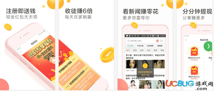微米浏览器手机版下载