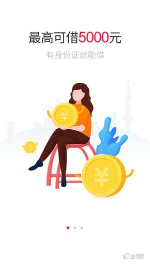 易花猫app官方下载