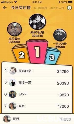 音遇app官方下载