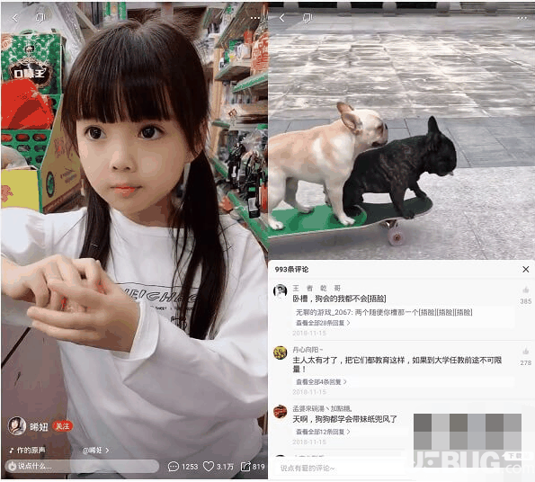火山小视频app下载