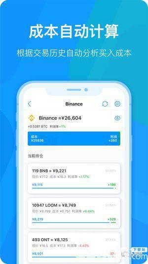 Token360云挖矿下载