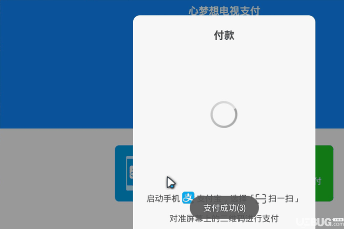瑜伽TV破解版下载