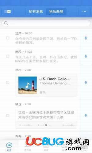 子弹短信app官方下载