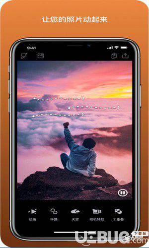 Pixaloop破解版下载