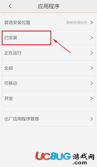 应用宝app官方下载