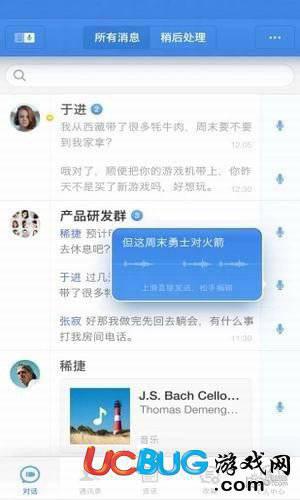 子弹短信app官方下载