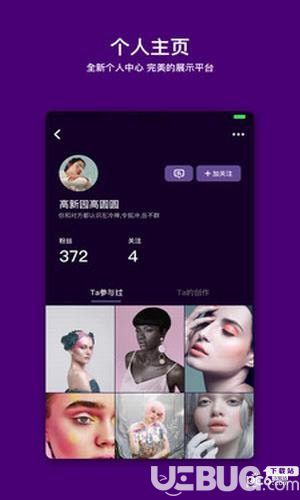 马桶MT APP官方下载