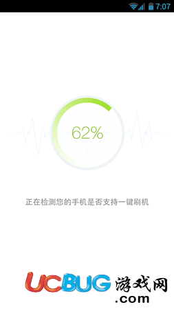 刷机精灵app官方下载