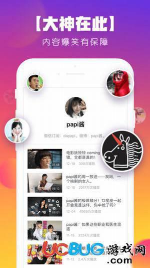 波波视频app官方下载