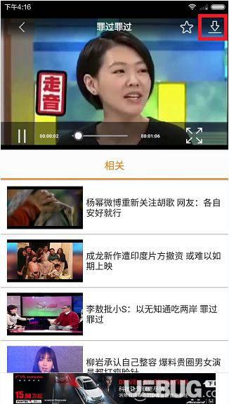 华数tv手机版下载