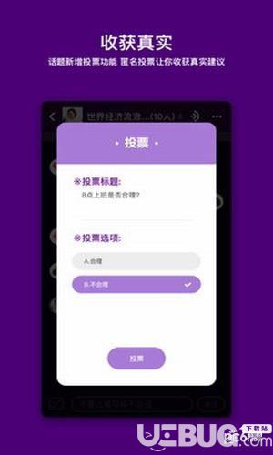 马桶MT APP官方下载