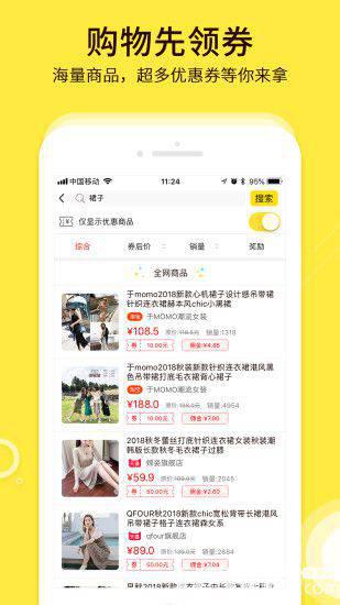 蜜源app官方下载