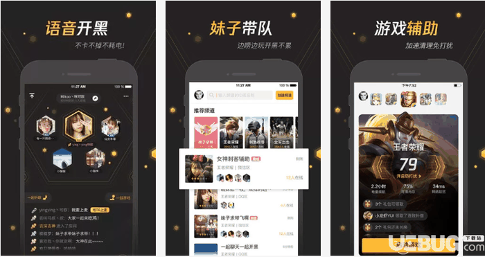 腾讯手游宝app官方下载