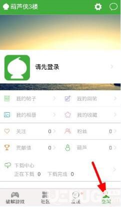 葫芦侠3楼app
