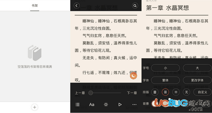多看阅读破解版下载