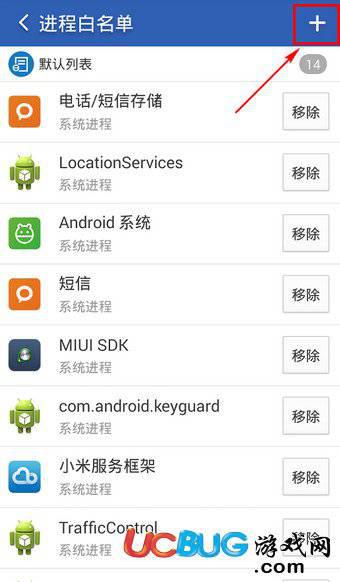 猎豹清理大师app官方下载