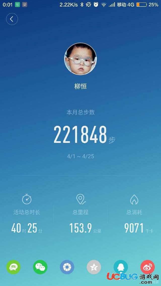 小米运动app官方下载