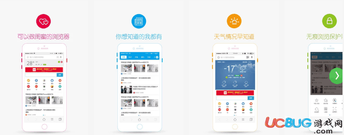 4G浏览器手机版下载