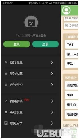 多玩我的世界盒子下载