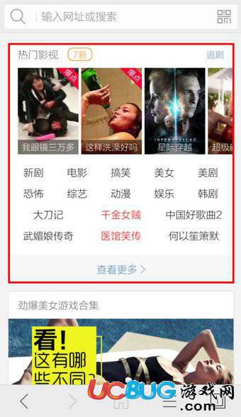 猎豹浏览器手机版下载