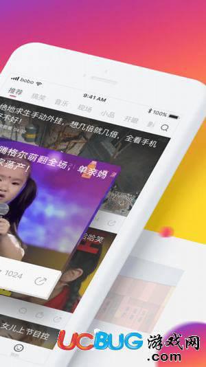 波波视频app官方下载