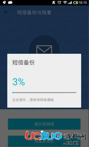 QQ同步助手app官方下载