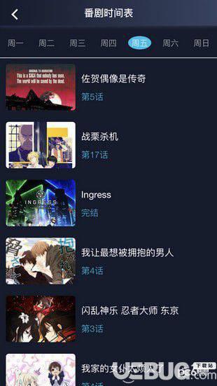 ZzzFun破解版下载