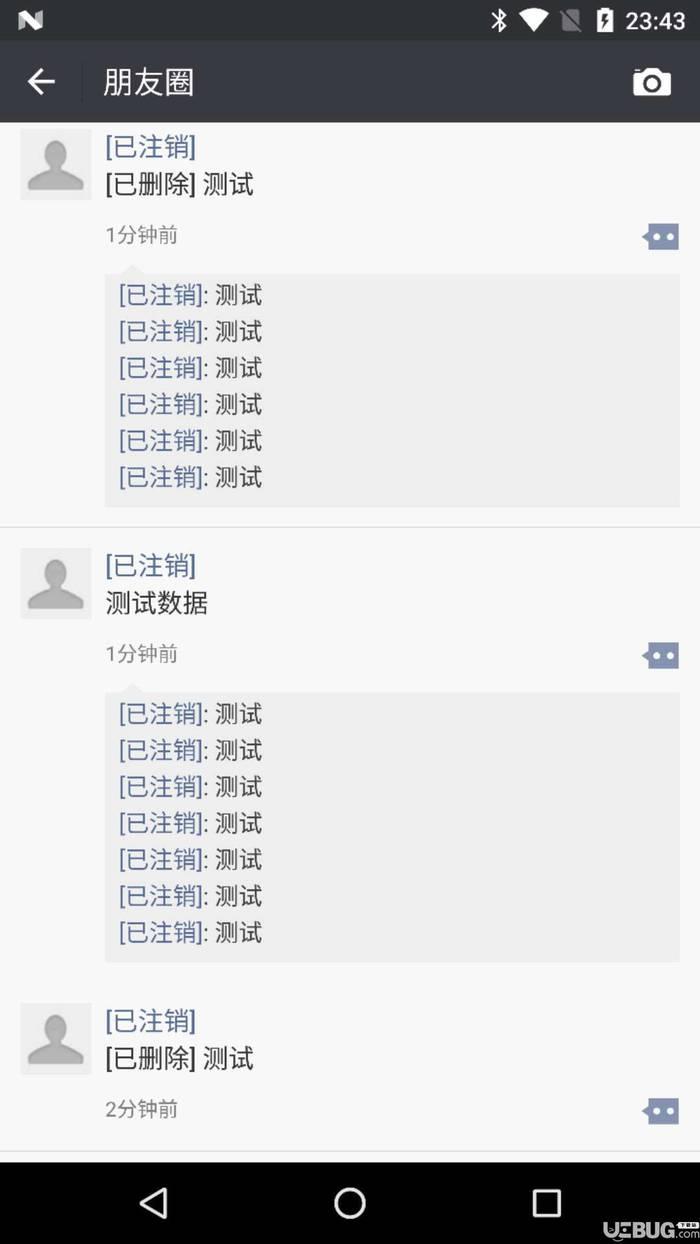 WechatEnhancement微信增强插件下载