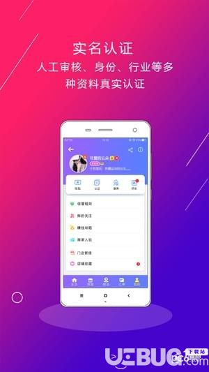 约点
