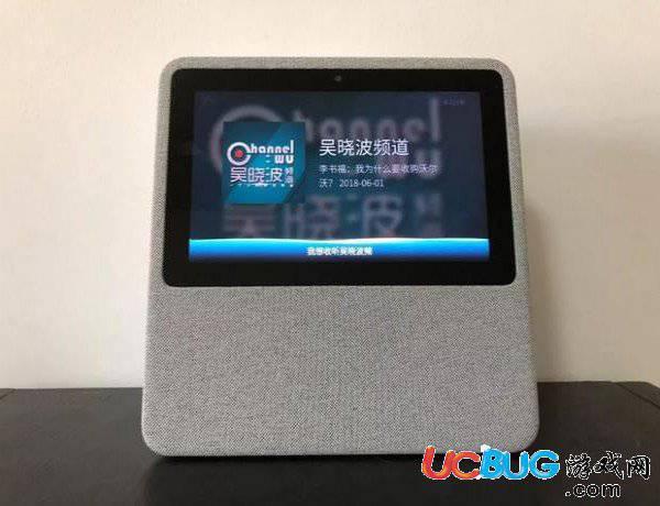 小度音箱app官方下载