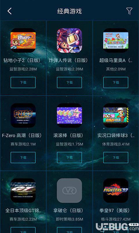 大眼猫app官方下载