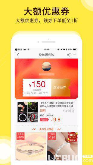 蜜源app官方下载