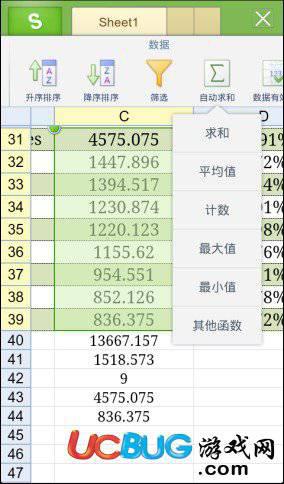 WPS Office安卓版下载