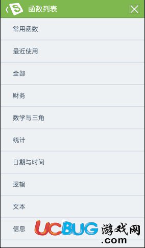 WPS Office安卓版下载