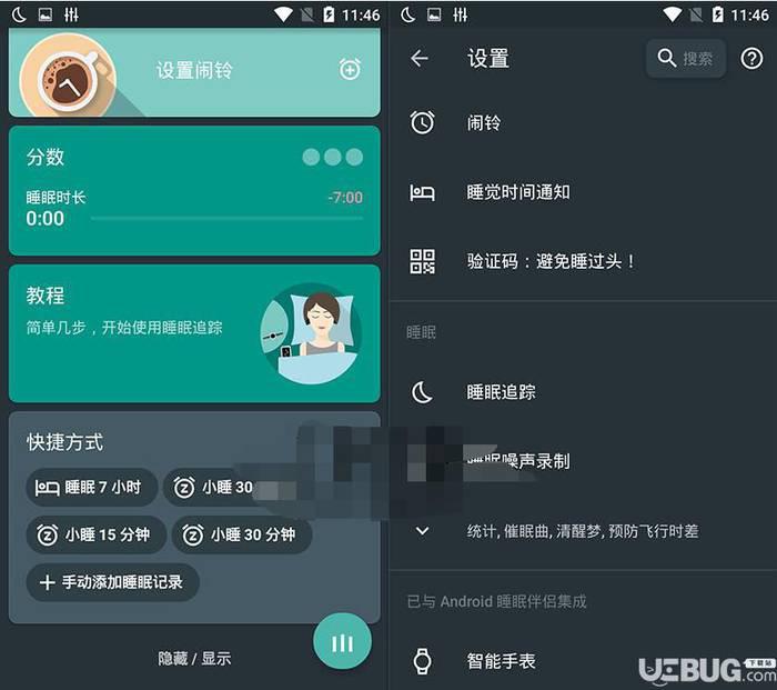 Sleep下载