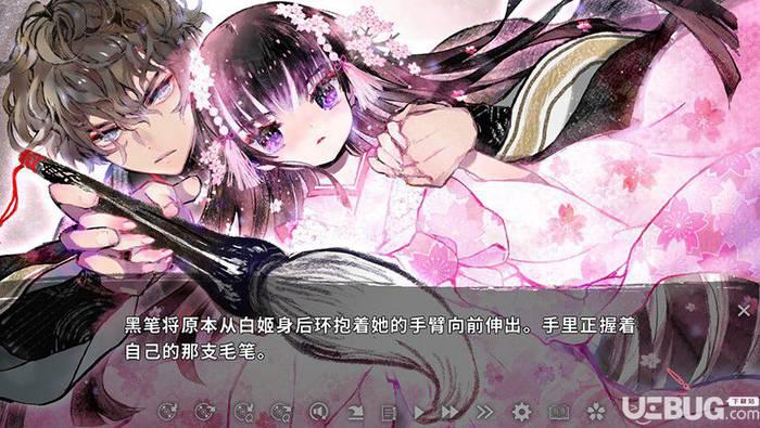 《徒花异谭》简体中文免安装版