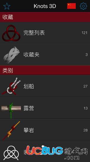 Knots 3D破解版下载