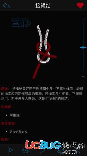 Knots 3D破解版下载