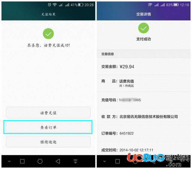 华为钱包app官方下载