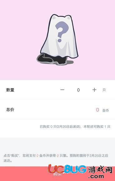 网易招财猫app官方下载