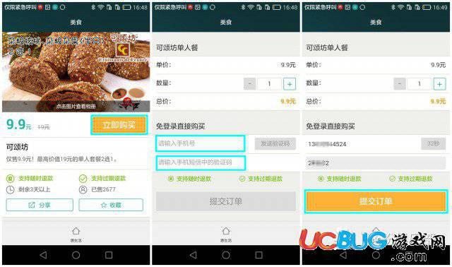 华为钱包app官方下载