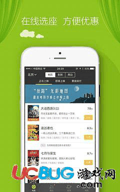 娱票儿app官方下载