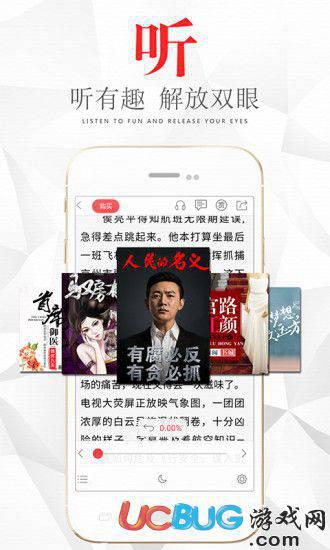翻阅小说app下载