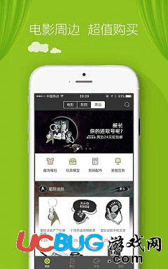 娱票儿app官方下载