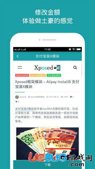 分身大师X版app官方下载