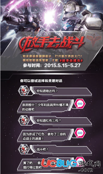 咪咕灵犀app官方下载