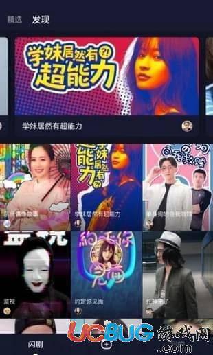 闪剧app下载
