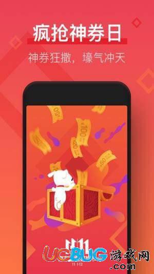 京东饭粒app官方下载
