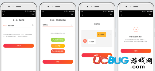 小米AI音响app官方下载